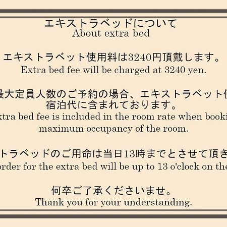 Hotel Quartz Shin-Oszaka Kültér fotó