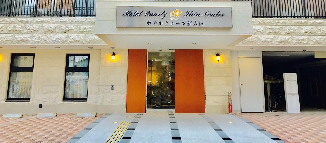 Hotel Quartz Shin-Oszaka Kültér fotó